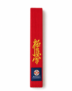 Katsudo ζώνη καράτε Kyokushin, κόκκινο